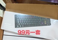 什么键盘适合联想笔记本？如何选择？