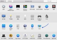 苹果电脑QQ远程控制功能失效的原因是什么？如何解决？