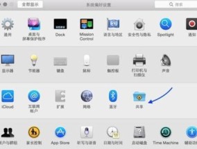 苹果电脑QQ远程控制功能失效的原因是什么？如何解决？