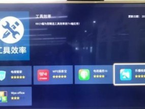创维电视没声音怎么回事（从调节音量到检查音频输出）