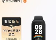 小米女智能手环开机方法和常见问题？