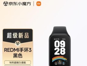小米女智能手环开机方法和常见问题？