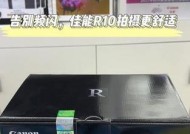 佳能防闪烁拍摄功能如何关闭？关闭方法是什么？