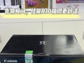 佳能防闪烁拍摄功能如何关闭？关闭方法是什么？
