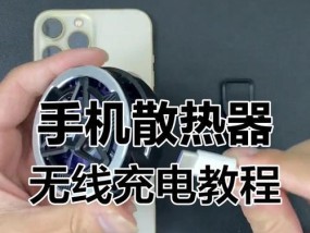 手机散热为何不使用热管？散热原理是什么？