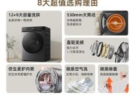 洗衣机的加热杀菌功能如何使用？
