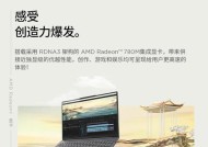 购买电脑时应该选择笔记本还是台式机？