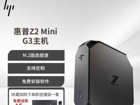 惠普打印机680e3故障解决方案（一步步解决惠普打印机680e3故障的实用指南）