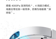 小米电源口碎屑如何清理？关闭电源口时应注意什么？