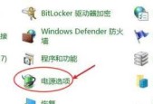 电脑运行内存是否已满怎么看？检查运行内存的方法是什么？