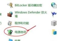 电脑运行内存是否已满怎么看？检查运行内存的方法是什么？