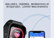 星卫士智能手表解除绑定手机步骤是什么？如何彻底解除绑定？