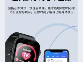 星卫士智能手表解除绑定手机步骤是什么？如何彻底解除绑定？