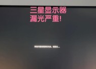 三星zf4手机屏幕碎裂如何连接显示器？