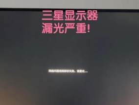 三星zf4手机屏幕碎裂如何连接显示器？