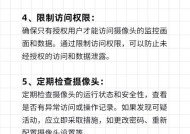 无线摄像头如何用手机控制？操作步骤是什么？