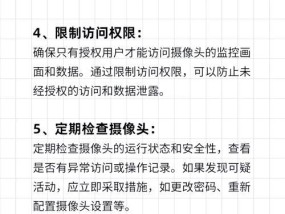 无线摄像头如何用手机控制？操作步骤是什么？