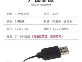 最细玩具充电器电压是多少伏？安全使用标准是什么？