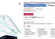 6.1英寸时代终结！iPhone 17屏幕敲定：苹果史上最大标准版，与Pro版一致