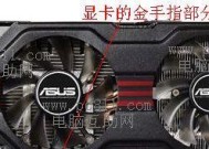 拆卸显卡和内存条后如何调整电脑？电脑硬件拆装后的调试步骤是什么？