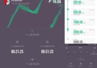 836a跑步机故障排查与修复指南（解决常见问题）