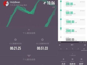 836a跑步机故障排查与修复指南（解决常见问题）