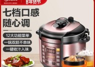 美的电压力锅通电不加热怎么办（维修专家教你轻松解决）