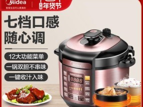 美的电压力锅通电不加热怎么办（维修专家教你轻松解决）