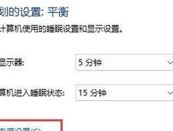 笔记本电脑功率标准是什么？功率大小对使用有何影响？