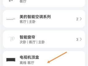 机顶盒视频转移怎么弄？操作步骤是什么？