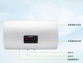 解决万家乐热水器微动开关故障的方法（修复热水器微动开关问题的关键步骤）