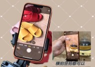 睿量车载手机支架评价如何？使用体验怎么样？