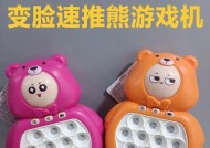 打地鼠游戏机的图片怎么画？步骤是什么？