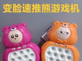 打地鼠游戏机的图片怎么画？步骤是什么？