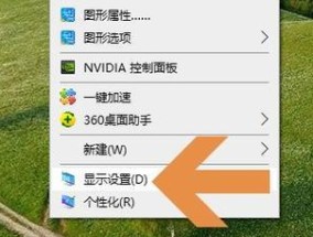 电脑桌面窗口图标如何拖动？