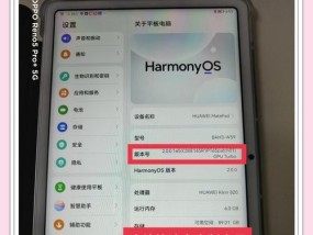 华为电脑外接平板的方法是什么？如何实现高效连接？