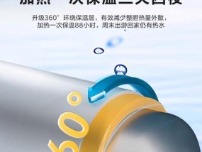 小型移动热水器使用方法是什么？使用中应注意哪些问题？