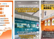 监管“减速”外卖大战：即时零售如何迈向高质量发展？