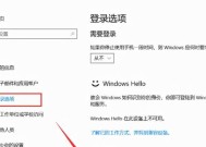 电脑如何自动锁定？设置锁屏密码的正确方法是什么？