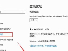 电脑如何自动锁定？设置锁屏密码的正确方法是什么？