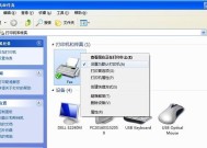 打印机网络错误怎么修复？常见问题及解决方法是什么？