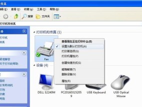 打印机网络错误怎么修复？常见问题及解决方法是什么？