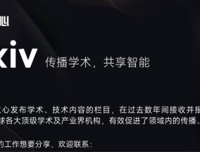 清华朱军团队 | 从点云到高保真三维网格：DeepMesh突破自回归生成瓶颈
