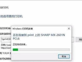 如何取消打印机的乱码设置（解决打印机输出乱码问题的简便方法）