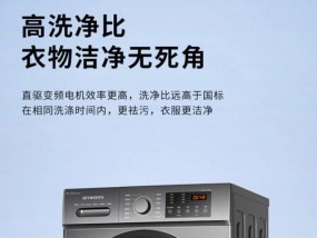 洗衣机的洗涤功率越大越好吗？功率对洗涤效果的影响是什么？