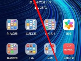 华为手机制作动画教程有哪些？操作步骤是什么？