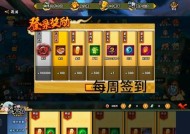 模拟器转手机火影操作步骤是什么？