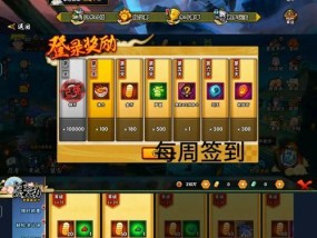模拟器转手机火影操作步骤是什么？