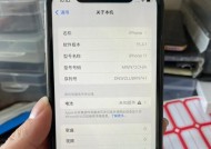 手机电池裸露无外壳怎么办？安全使用方法是什么？