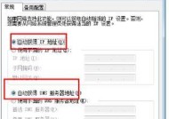 如何判断连接的是有线还是无线wifi？两者有何区别？